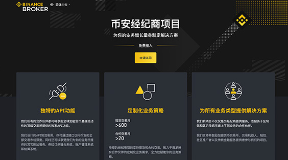安币/ＢＩＮＡＮＣＥ