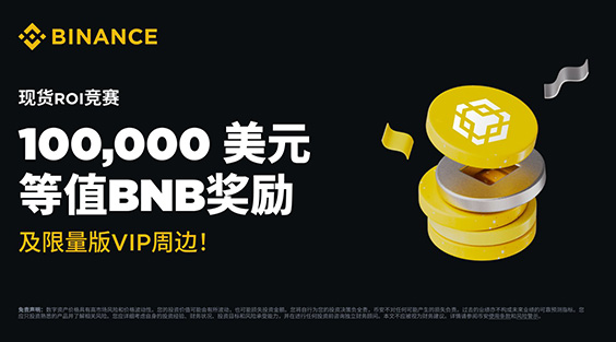 安币/ＢＩＮＡＮＣＥ